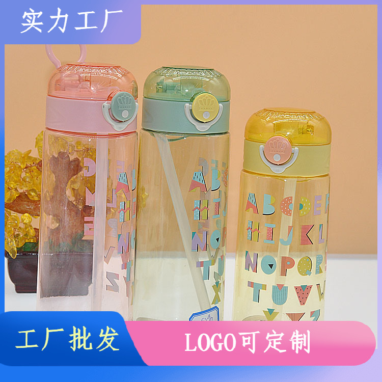 Estudiante paja taza de agua niñas verano plástico portátil lindo niños rebote cubierta fresca Internet celebridad paja taza