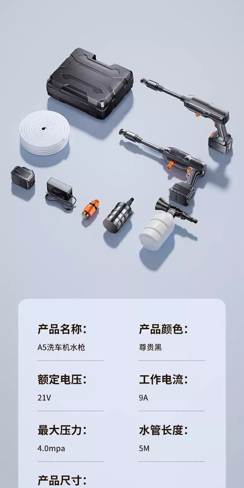 Wireless Car Washing Machine, Household High-Pressure Water Gun, Self-Priming, Portable Powerful Water Spray Gun, Rechargeable Lithium Battery