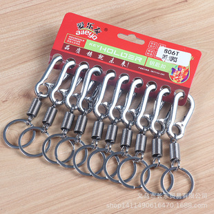 Two Yuan Store Household Double Ring Spring Keychain Home Key Car Key Keychain
