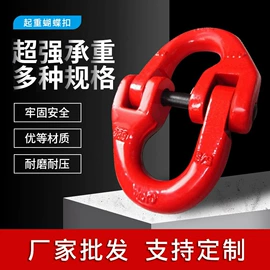 其他索具;吊带;吊钩、抓钩