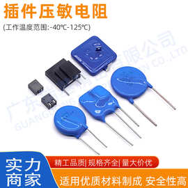 压敏电阻7D391K10D471K14D431K20D681K压敏电阻器560V820V