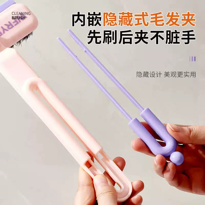 Patented Ready-Made Cleaning Brush, New Model for Home Bathroom Wall-Mounted Storage, Thickened Multifunctional Rotating Crevice Brush, Customizable