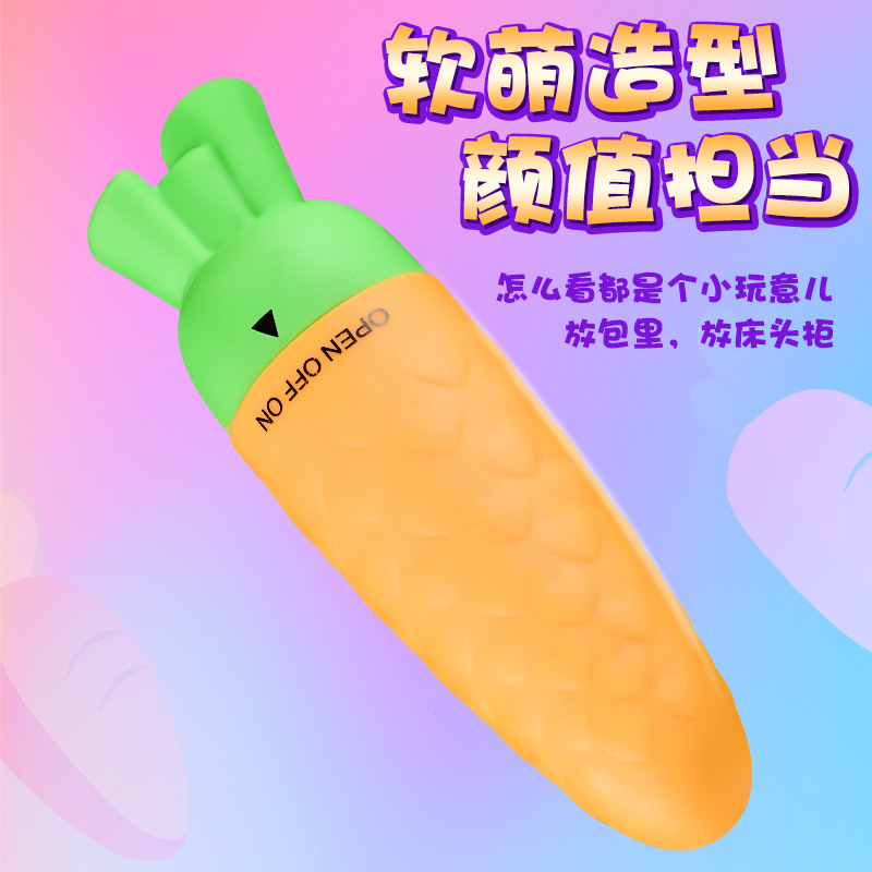 Rhubarb Wireless Jump Egg Female Teasing Vibrator Mini AV Stick Female Self-Stimulator Massage Stick Manufacturer Shipment