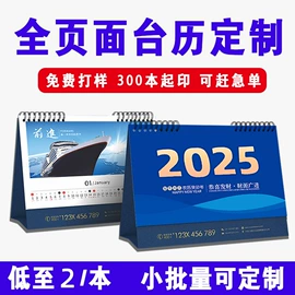 宣传画册;纸盒;纸袋