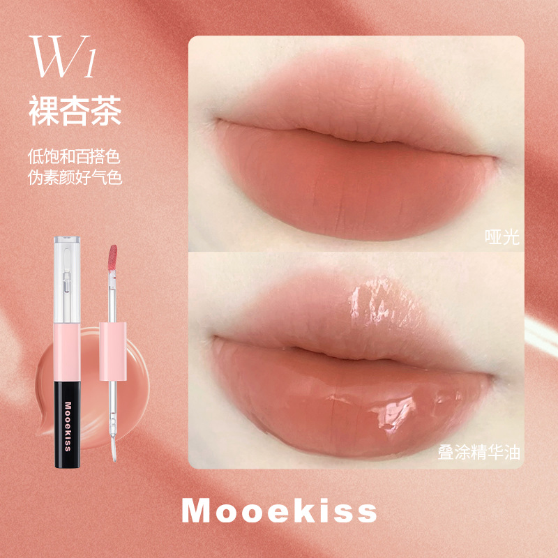 Double-sided lip gloss, 1.5g, 1.5g