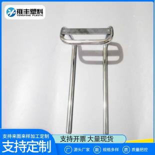 Manufacturer Wholesale Hollow Electroplated Car Seat Headrest Pole Headrest Steel Bracket Car Seat Headrest Steel Bracket