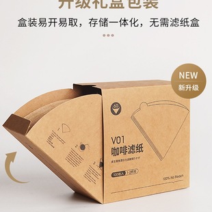 �֛_�����^�V���F��ԭľ�{V60©����ʽ���șC��©�V��1-2-4�˷ݟo