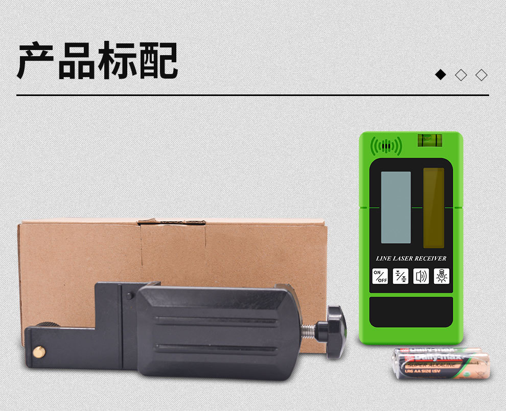 激光接收器详情_11.jpg