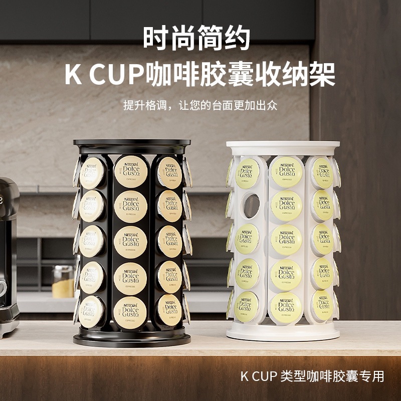 Soporte de almacenamiento de cápsulas de café giratorias especiales de 40 kcup transfronterizo Soporte de exhibición Soporte de cápsulas de café Estante de almacenamiento