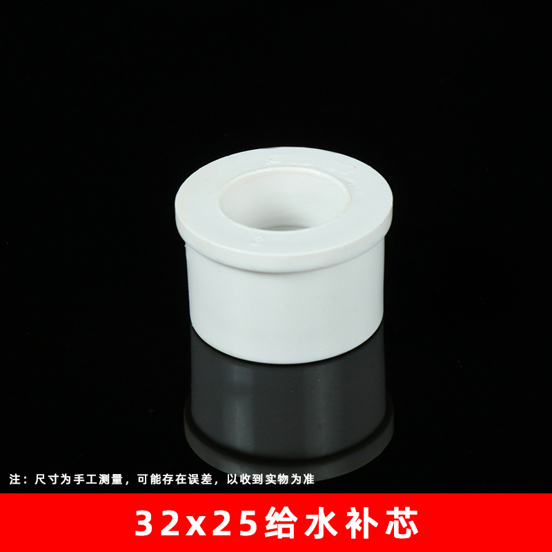 32*25 núcleo de suministro de agua (1700 unids/caja)