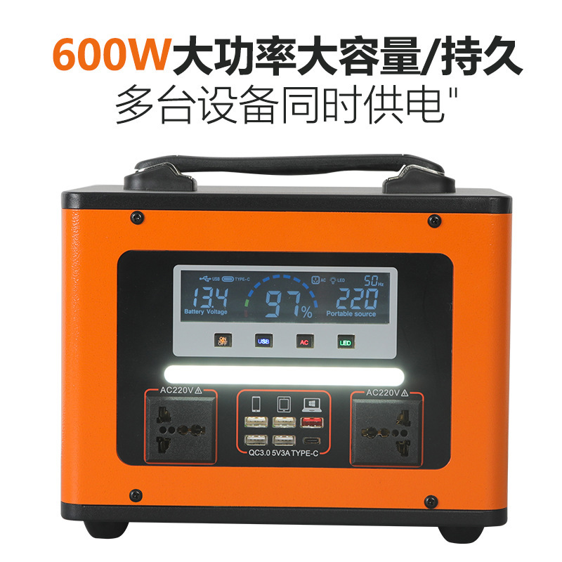 600W High-Power Outdoor Power Supply, Multi-Functional Portable Mobile Energy Storage Power Station for Camping and Stall Setting 600W High-Power Outdoor Power Supply, Multi-Functional Portable Mobile Energy Storage Power Station for Camping and Stall Setting