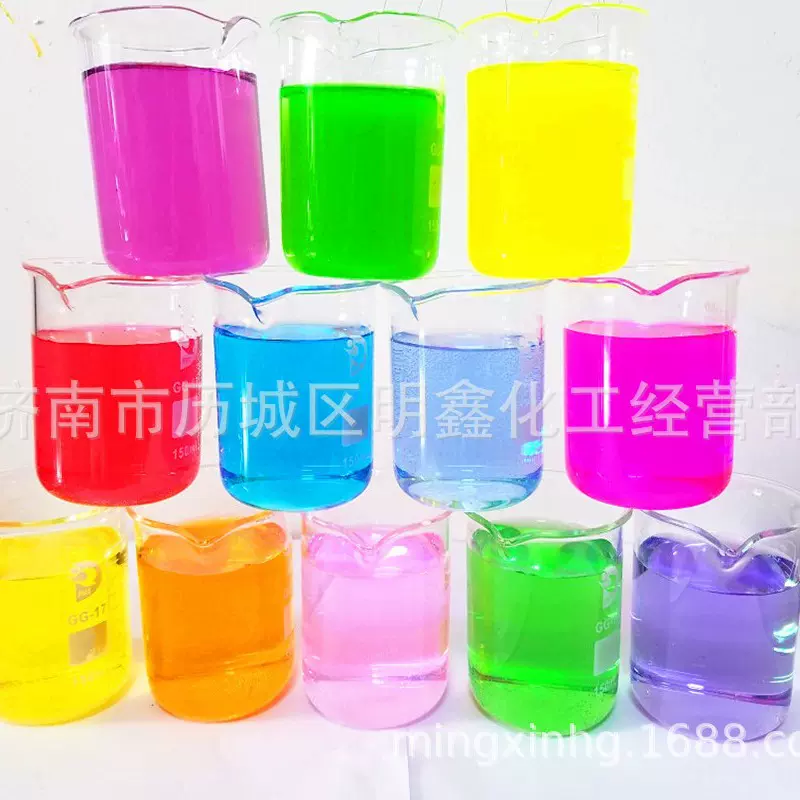 直销染料酒精水性着色剂油溶染色剂 醇溶色素学生实验小包装染料