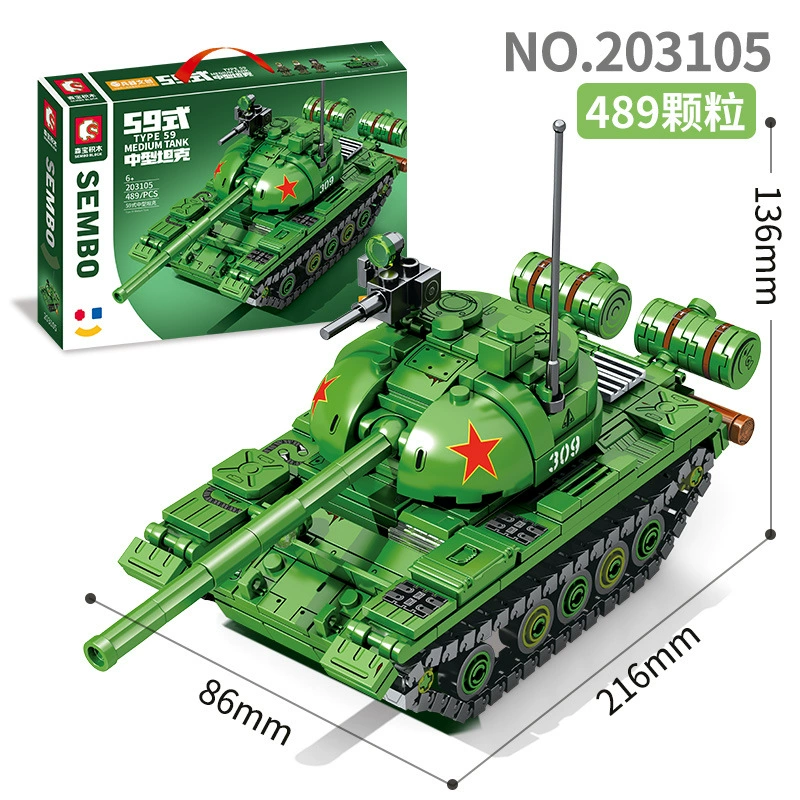 Senbao серия Building Bing Zhongbing 203101-203121, детский военный танк-пазл, сборный конструктор