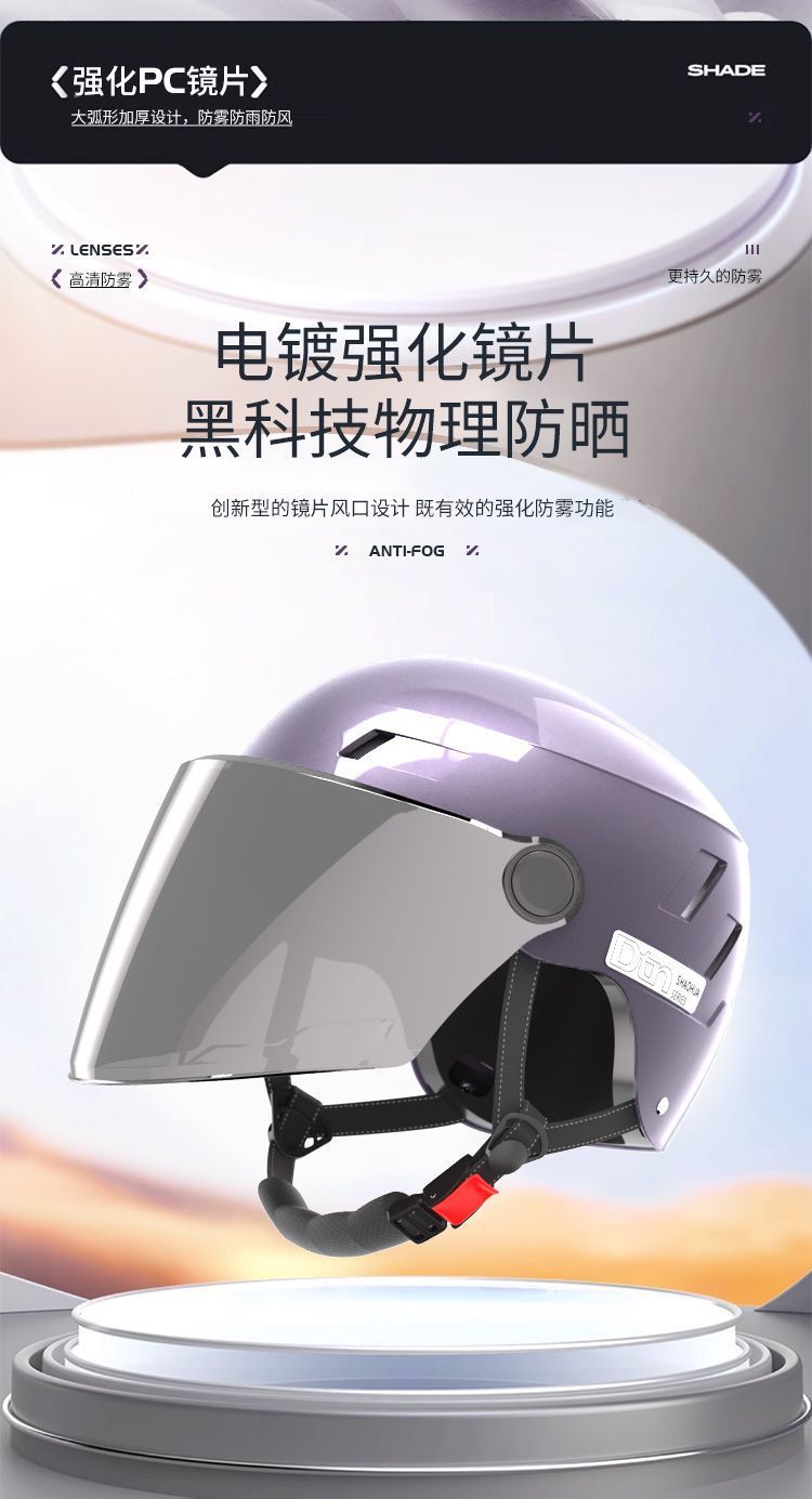 GB 3C Certified Electric Vehicle Helmet Universal Summer Sunscreen