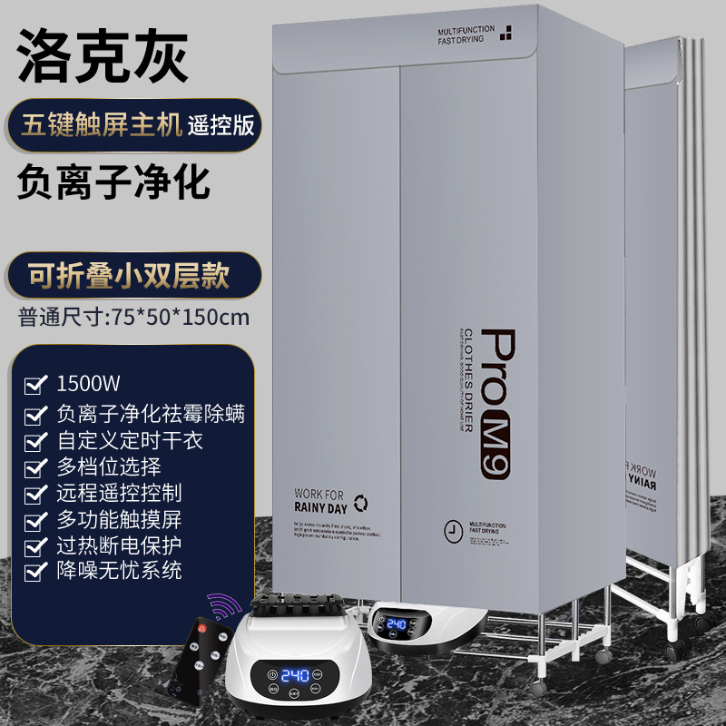 접이식 5버튼 소형 더블 레이어 그레이