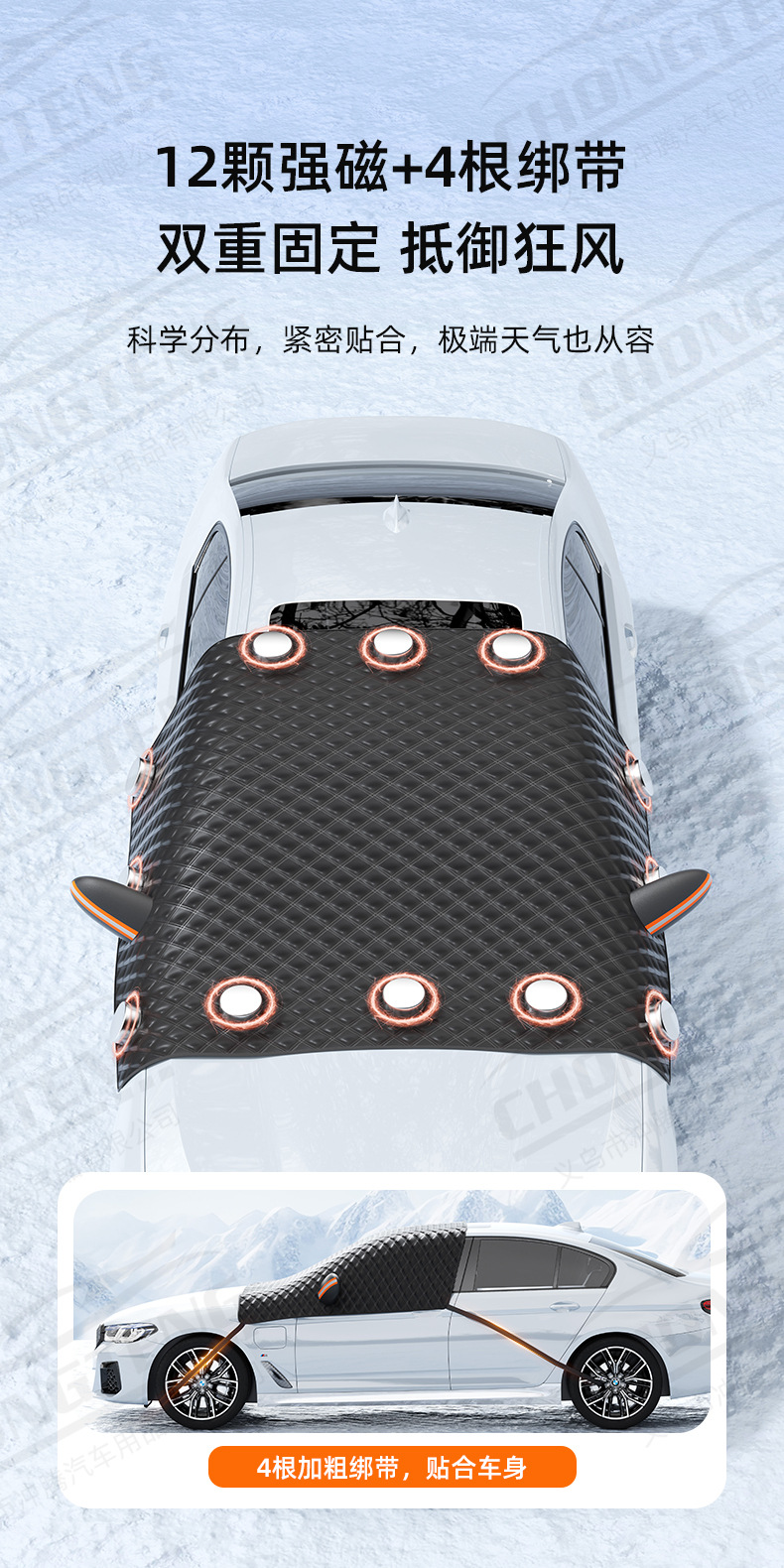 【Premium Selection】Car Snow Cover Winter Supplies Half-Cover Car Cover Windshield Snow Guard Car Sunshade