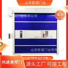 自动感应快速卷闸门 净化车间快速卷帘门 PVC防尘洁净工业门
