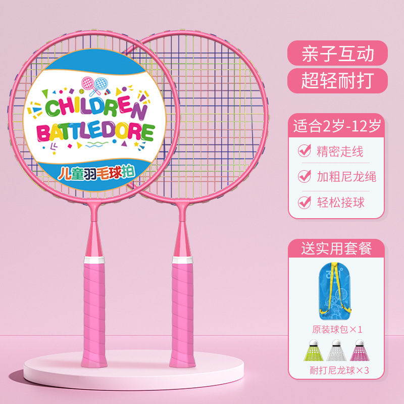 本格的な大人用カーボンファイバー製バドミントンラケット、男女兼用、子供用、耐久性のある超軽量バドミントンラケット、シングル・ダブルラケットセット|undefined