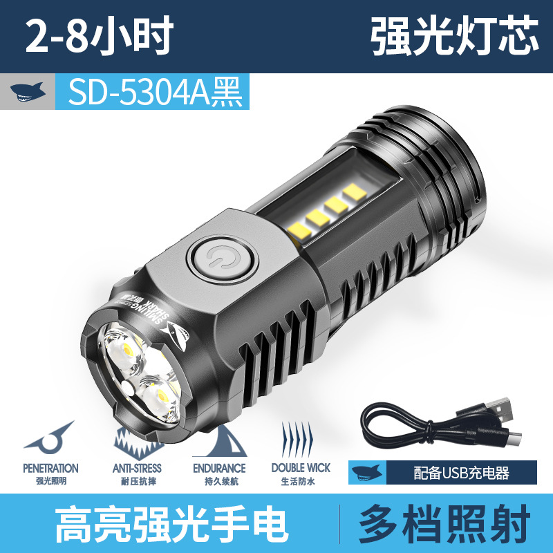 SD-5304A 검정색 [측면 조명 포함, 400mAh 배터리 내장]