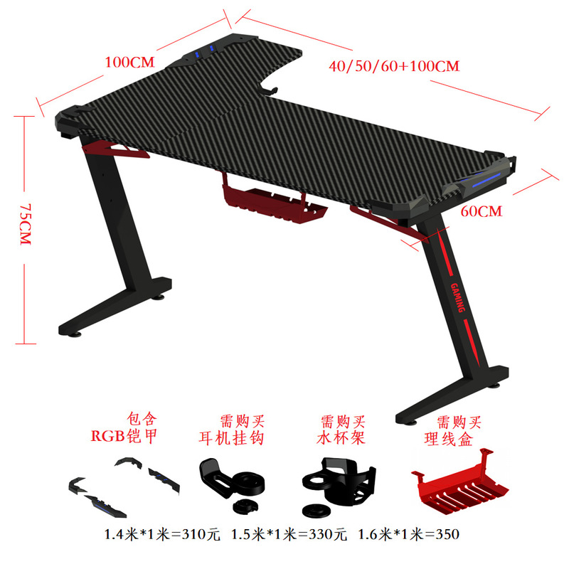 L-shaped corner game table bedroom home office large size 140-160 * wide 100*74 high computer table L-shaped corner game table bedroom home office large size 140-160 * wide 100*74 high computer table