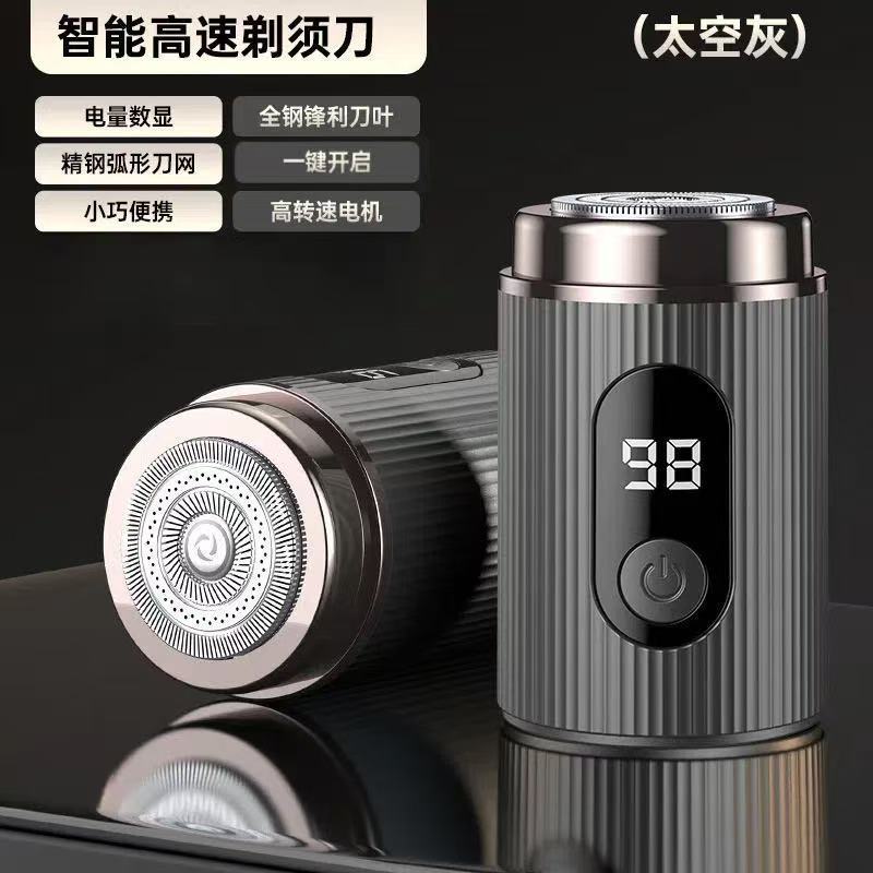 新しい双頭シェーバー男性用電動多機能ポータブル充電式シェーバー全身洗える小型鋼砲|undefined