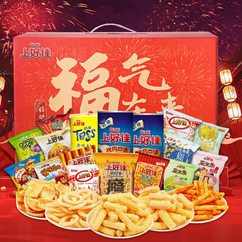 上好佳年货美食大礼盒巨型大礼包福气东来休闲薯条片洋葱圈代批发