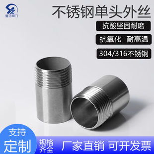 304���P䓆��^��z�����ݼyֱͨˮ�ܺ���201�̽z�ڽ��^6��4��316L