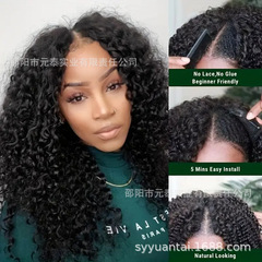 Kinky curly vパートウィズズヒューマンヘアルックノースリーブアウトグルズウィッグ