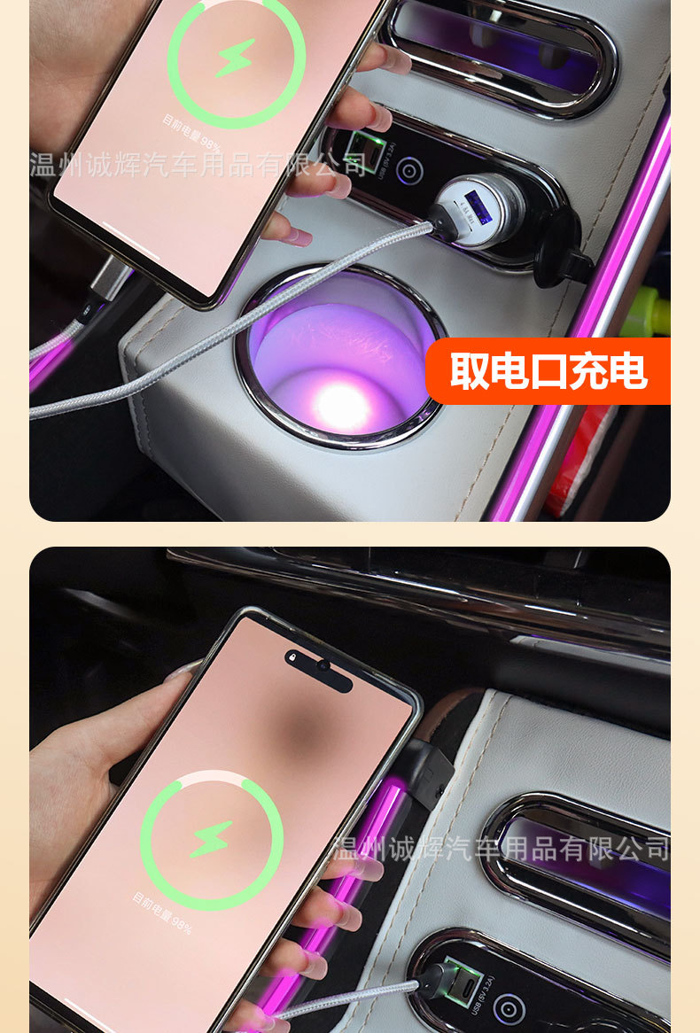 2024 Wuling Bingo Armrest Box Bingo Central Handicap Box Ice Fruit Car Interior Modification Storage Box