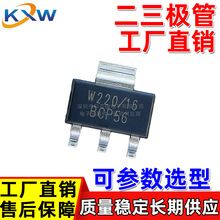 BCP56-16 BCP53 BCP54 BCP54 BCP56 ������̨���� NPN PNP ������