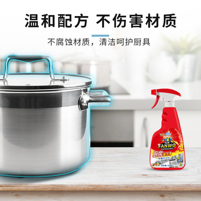 Net oil Hood Cleaning agent kitchen household Strength foam Cleaning agent Stall Net oil wholesale