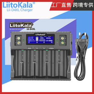 Liitokala Cross-Border Supply Lii-D4Xl 18650/21700/32700/26650 Charger
