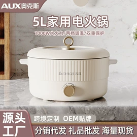 家用电炸锅;电饭煲/锅;养生壶