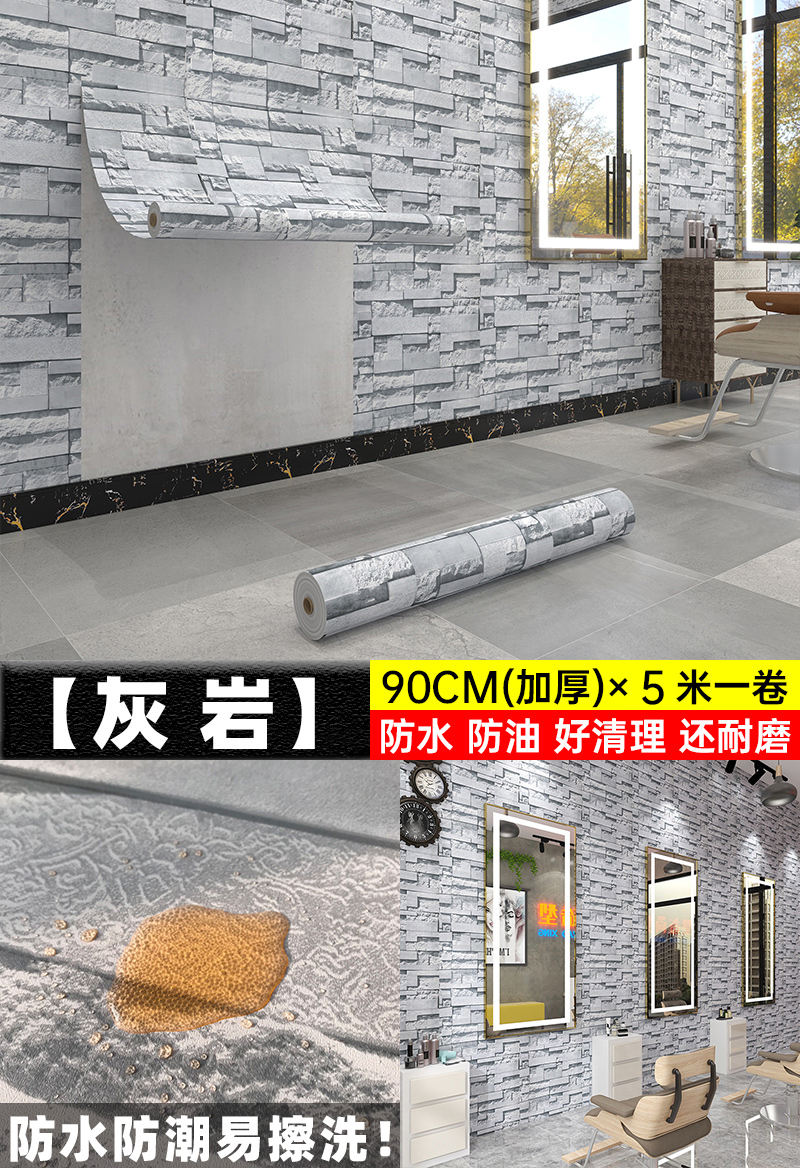 높이 0.9m = 두꺼운 회색암