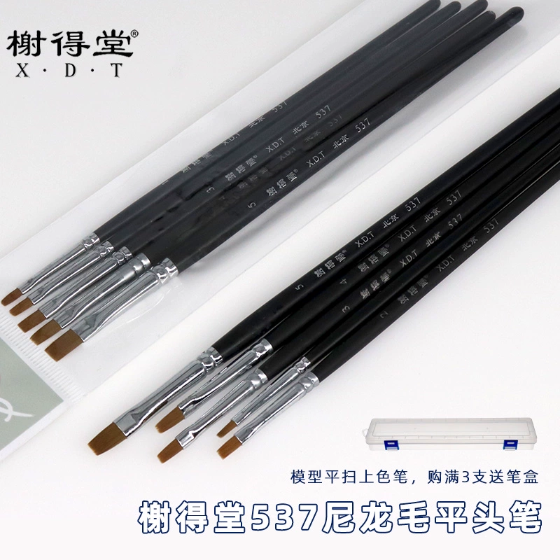 Елисейские поля 537 нейлоновая кисть с коротким шестом Pingfeng гуашь акварельной кисти