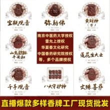 ��Ȼ�ŷ��������ֹ��������Ʒ��鴮DIYֱ���������湤�S�F؛���l