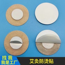 �����ķ��C�Nֱ�ӾĽ��|�������������N����|Ѩλ�N�ؾİ�������