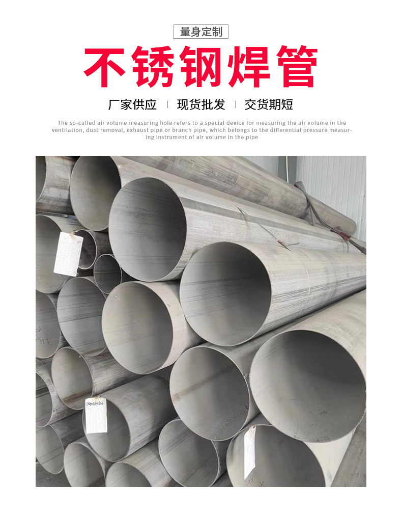 304不锈钢空心圆管