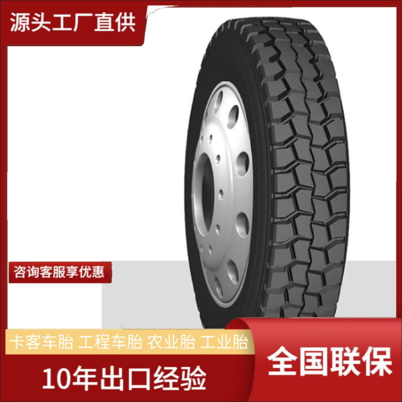 建新Jianxin10.00R20 JX579重载驱动轮自卸渣土车卡货车轮胎