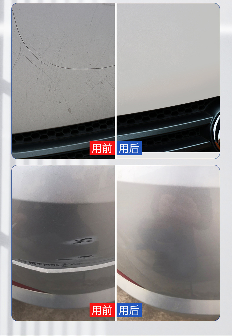 Car wax scratch wax mark removal repair artifact car body polishing wax deep scratch black white car special paint repair