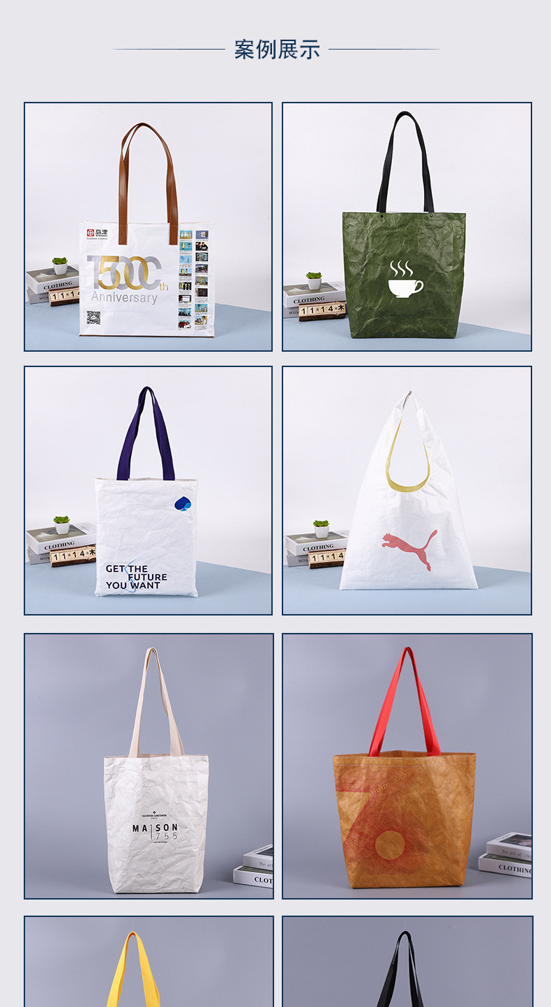 详情页-空白-杜邦袋_08