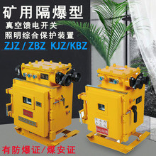 �V�ø����汾�|��ȫ���������_�PKBZ/KJZ16���������C��ZBZ/ZJZ