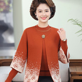 中老年女装秋季妈妈装针织毛衣两件套大码宽松休闲套装风外套，女装套装/套裙，妃慕昵服饰