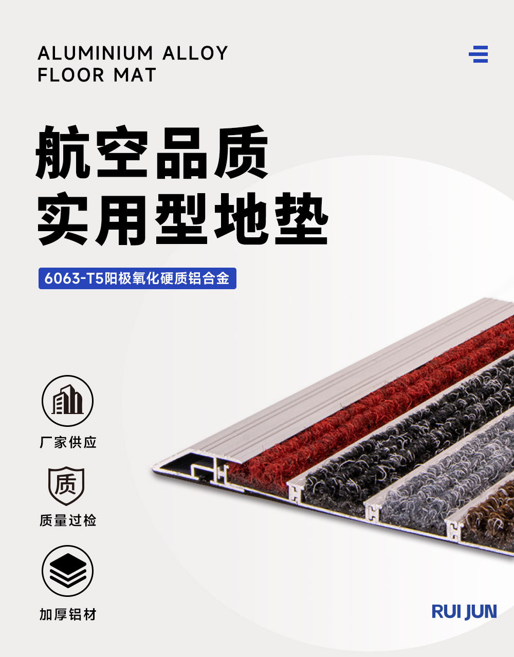 Wear-Resistant, Dust-Proof, Dirt-Resistant Floor Mats for Supermarkets, Shopping Malls, Car 4S Stores, Entrance Doorways, and Aluminum Alloy Floor Mats