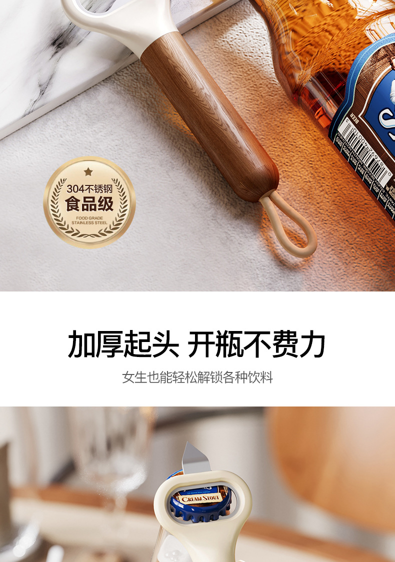 Gemeiju Küchen-Gadget-Set Obstschäler Messer Schäler Flaschenöffner Messingslöffel Kombination Haushaltsartikel