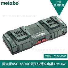 metabo/̫ASC145DUOp^늿m12V-36V