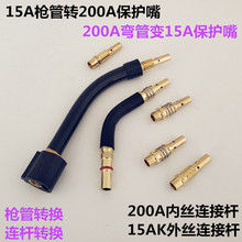 �������C�Wʽ15����15AK�D200A�B�U����200A׃15�B�ӗU���܌����