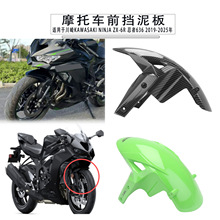 �m�ô�������NINJA ZX-6R 636ǰ���������� ǰ݆��ɳ�� 19-25��