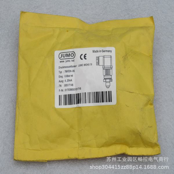 *现货销售*全新德国久茂JUMO压力开关7MVDH-06 现货0.6bar