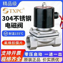 TXPC늴��y304���P��y�͸ߜ�һ�Mһ�������y��ˮ��ˮ�y�_�P